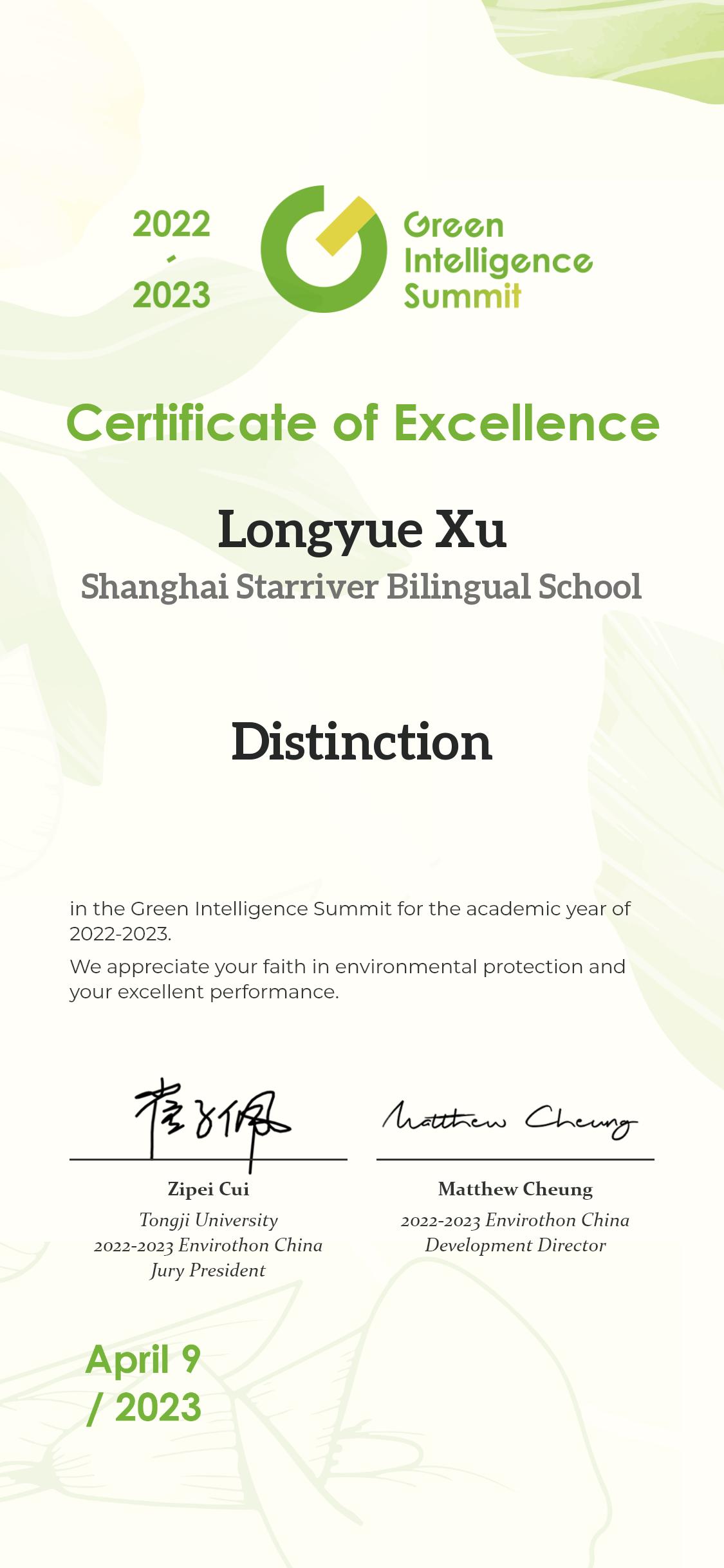 Environthon 2023 Certificate